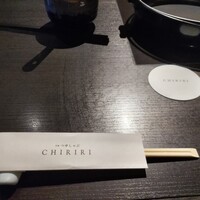 京都つゆしゃぶCHIRIRI 本店 - 