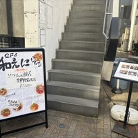 和えに -  和えに -