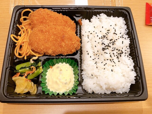 ほっともっと 寒河江仲谷地店 - 寒河江（弁当）の写真