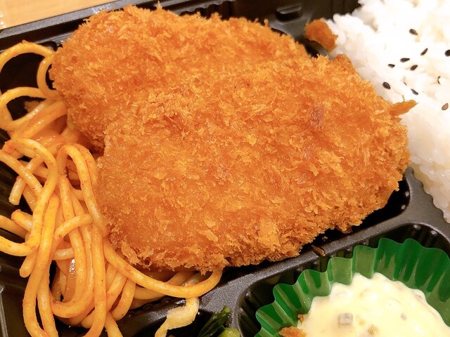 ほっともっと 寒河江仲谷地店 - 寒河江（弁当）の写真