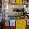 ほっかほっか大将 今市店