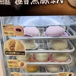 トモニー - 