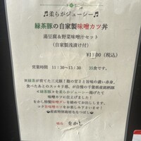 喰呑をかし - 