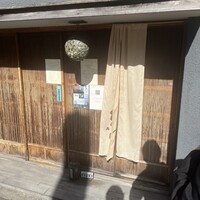 喰呑をかし - 