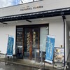 ナナマルカリー スパイスカレー専門店