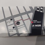 つかさ苑 - ショップカード裏