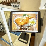 しののめヌードル - 