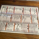 炭でやくばい - 