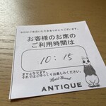 ハートブレッド アンティーク - 