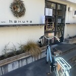 カフェ・ハクタ - 