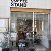 Off coffee stand 青山一丁目店