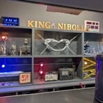 煮干しラーメン キングニボラ - カウンター内の雰囲気あるオブジェ