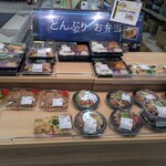 馳走菜 - 
