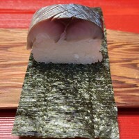 是しん - 