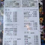 ヒロミ - 食事メニュー