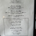 イル・ソーニョ - 