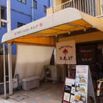 中華キッチン レンゲ - 