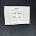 イル・ソーニョ - 