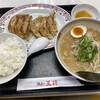 餃子の王将 弁天橋店