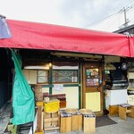 鶴橋まぐろ食堂 - 