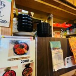 鶴橋まぐろ食堂 - 