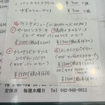 ジュリアーノ - 