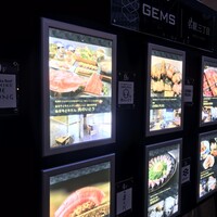 仙台牛と牛たん 肉のいとう 名駅三丁目店 - 
