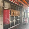水よし 本店