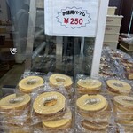 エースベーカリー - 