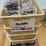 エースベーカリー - 