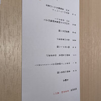 焼肉料理 牛吉日和 - 