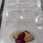 レストラン桂 - 