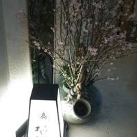 料理屋 植むら - 