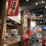 ひょうご五国ワールド 神戸三宮横丁 - 