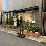 Sumibi Sen Coffee Rikyu