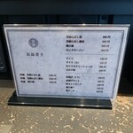 メンヤ ニュークラシック - 