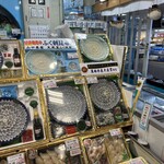 春帆楼 下関本店 - 