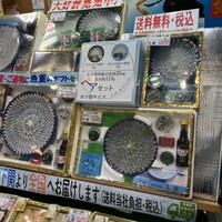 春帆楼 下関本店 - 