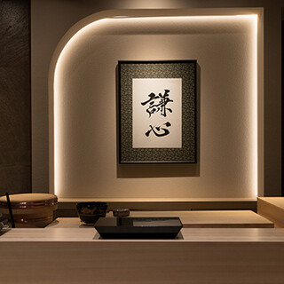 A Hidden Retreat in the Back Alleys of the Metropolis