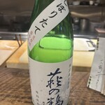和み酒 帆凪 - 