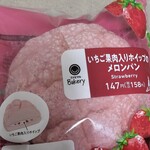 ファミリーマート - 料理写真: