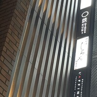GINZA KUKI - 