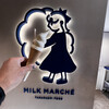 ミルクマルシェ