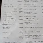 Suzu - 
