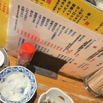 もつ焼き 大統領 - 