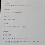 Suzu - 