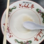 ぎょらん亭 - 完食（最後まで飽きさせない旨さがあった。ご馳走様でした。最高に美味しかった。）