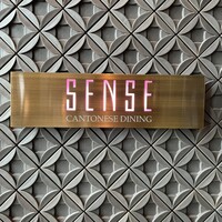 広東料理 センス - 