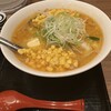 札幌味噌ラーメン専門店 けやき 新千歳空港店