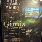 PLAY EAT and MEET Gimix - 